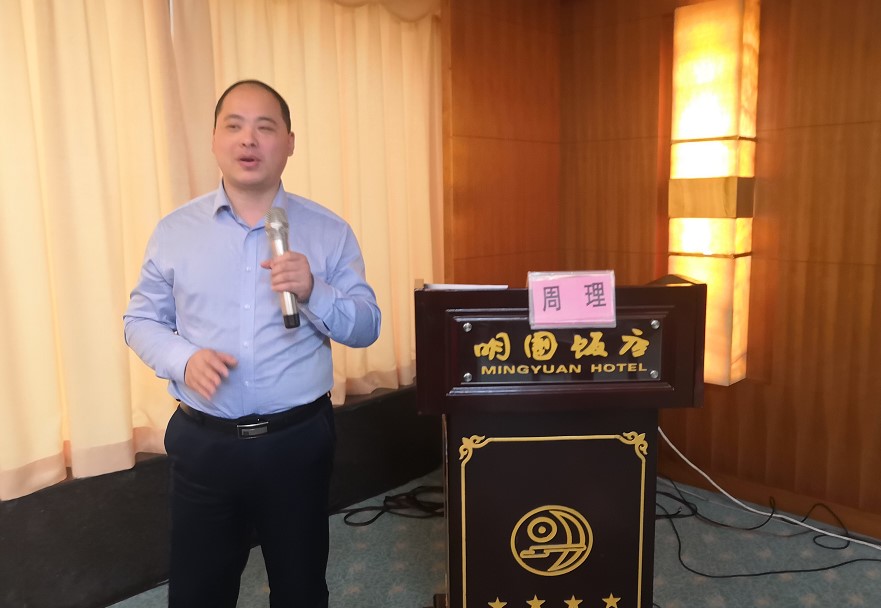未來技能之智能制造、模具智能制造、工業(yè)大數(shù)據(jù)企學研教育實踐研討會