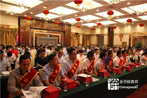第五屆機械工業高技能人才優秀論文評選總結表彰大會會議紀要
