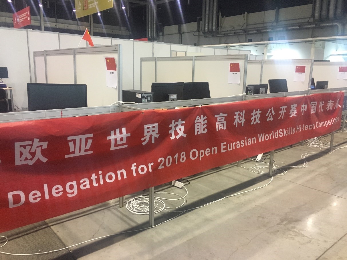 【回顧】2018歐亞公開賽-傳承工業文明 傳遞工匠精神
