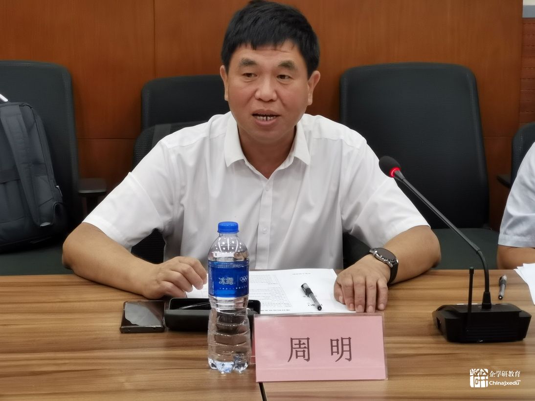 祝賀-《增材制造設備操作員國家職業技能標準》初審會在北京順利召開！