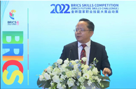 2022金磚國家職業技能大賽啟動賽隆重開賽
