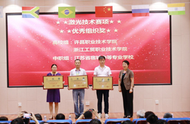 浙江工貿(mào)職業(yè)技術(shù)學(xué)院首次出征 斬獲金磚國(guó)家創(chuàng)新大賽大獎(jiǎng)