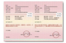 企學研-增材制造（3D打?。┘寄芴嵘罩改?  /></a>
                                            <div   id=