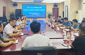 2023金磚大賽之第二屆工業產品數字孿生(虛擬裝調)決賽對接會議紀要