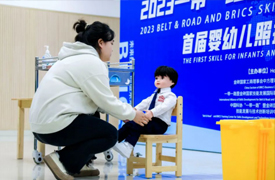 祝賀！一帶一路暨金磚大賽首屆嬰幼兒照護職業技能賽項區域選拔賽（第一場）成功舉辦