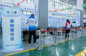 祝賀！一帶一路暨金磚大賽第五屆3D打印造型技術（金屬）決賽成功舉辦