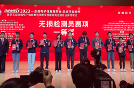 榮耀時刻！溫州技師學院師生斬獲多項賽事榮譽