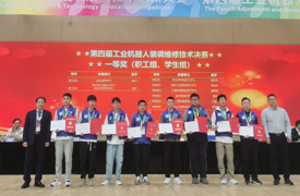 重慶工業(yè)職業(yè)技術(shù)學院師生在2023金磚大賽第四屆工業(yè)機器人裝調(diào)維修技術(shù)決賽中喜獲佳績