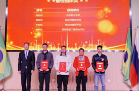 韶關市技師學院選手在2023金磚大賽3D打印造型技術（FDM、光固化）決賽中喜獲佳績