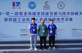 喜報(bào)！上海科創(chuàng)職業(yè)技術(shù)學(xué)院在2023金磚大賽工業(yè)機(jī)器人裝調(diào)維修技術(shù)項(xiàng)目決賽中斬獲“一金一銅”