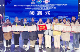 宜春職業(yè)技術(shù)學(xué)院學(xué)生在國(guó)際賽事中榮獲一等獎(jiǎng)