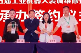 祝賀！首屆北斗時空智能應用作品開發(fā)賽項決賽承辦簽約
