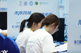 2024一帶一路暨金磚大賽之第三屆跨境電子商務技能及數(shù)據(jù)分析全國總決賽（高職組）表彰文件