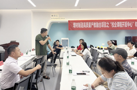 增材制造高質(zhì)量產(chǎn)教融合項(xiàng)目建設(shè)區(qū)域推進(jìn)會會議紀(jì)要